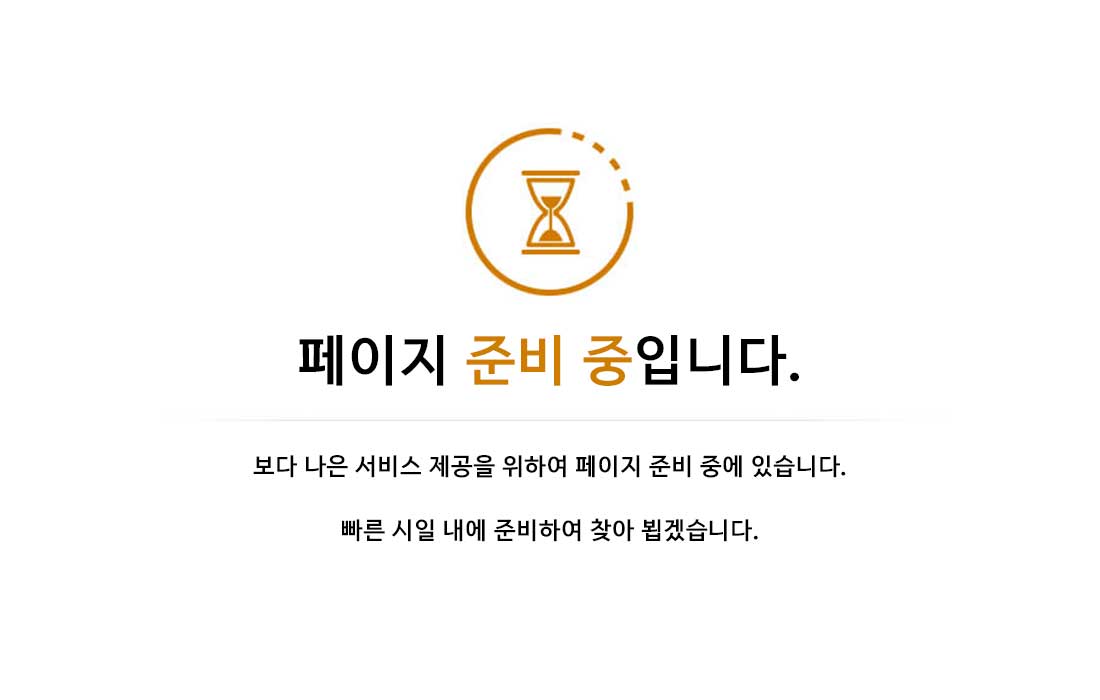 오산세교 힐데스하임 분양일정.jpg